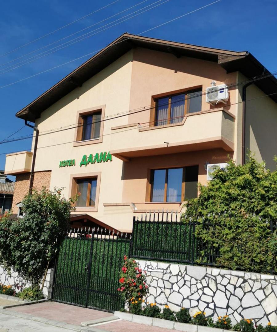Family Hotel Dalia Βέλινγκραντ Εξωτερικό φωτογραφία